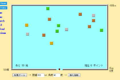 雑文の小部屋 Javascriptじゃんけんゲーム作り方