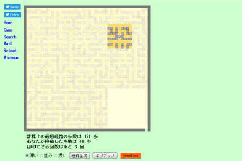 雑文の小部屋 Javascriptじゃんけんゲーム作り方