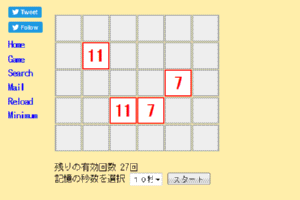 雑文の小部屋 Javascriptじゃんけんゲーム作り方