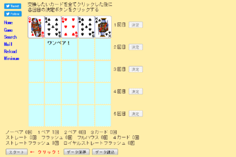 イメージカタログ 最良かつ最も包括的な フラッシュ ゲーム 作り方